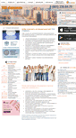 Mobile Screenshot of gorizont.jfservice.ru