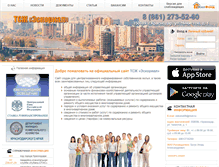 Tablet Screenshot of eskorial.jfservice.ru