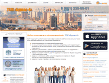 Tablet Screenshot of burgas4.jfservice.ru