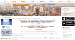 Desktop Screenshot of gidrostroy.jfservice.ru