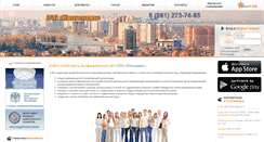 Desktop Screenshot of js.jfservice.ru